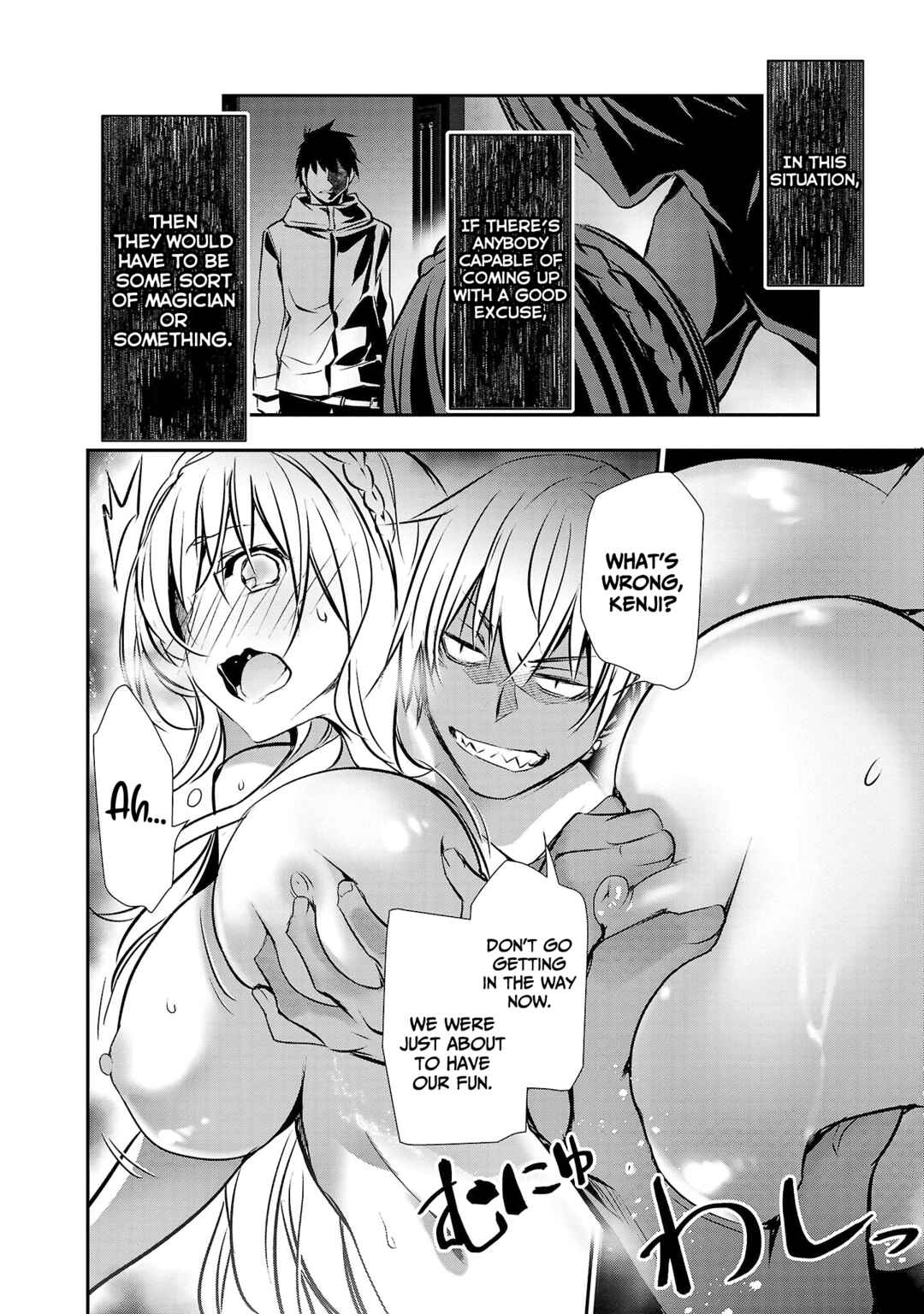 Page 5 Chapter 24 Isekai NTR ~Shinyuu no Onna wo Saikyou Skill de Otosu Houhou~