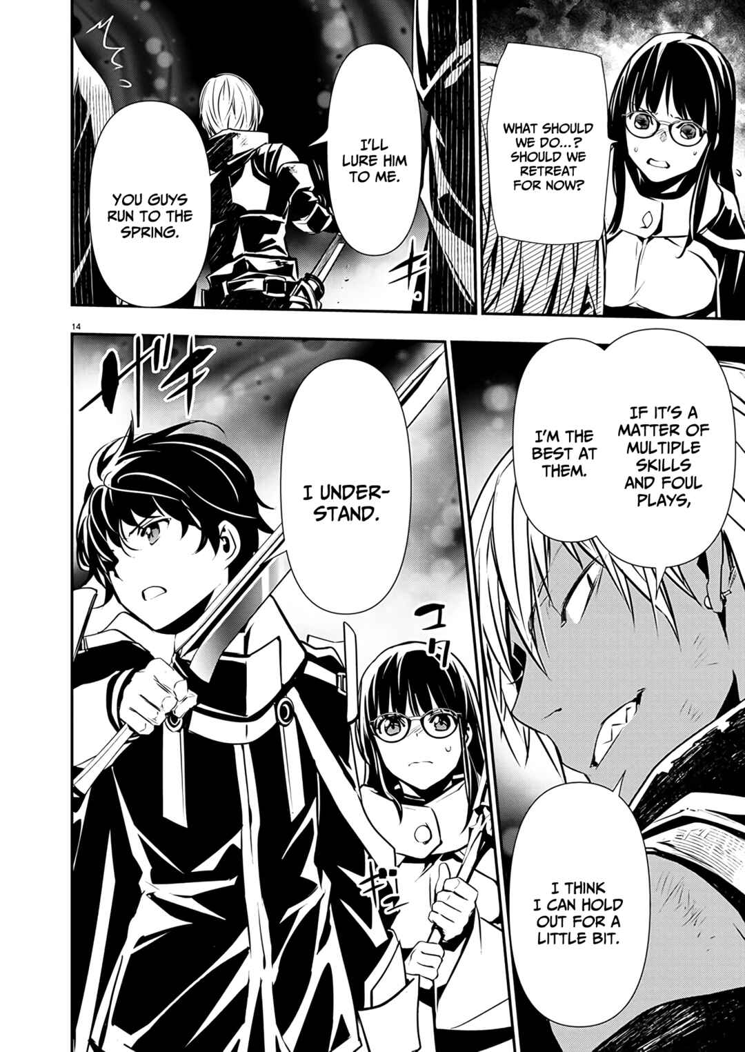 Page 15 Chapter 49 Isekai NTR ~Shinyuu no Onna wo Saikyou Skill de Otosu Houhou~