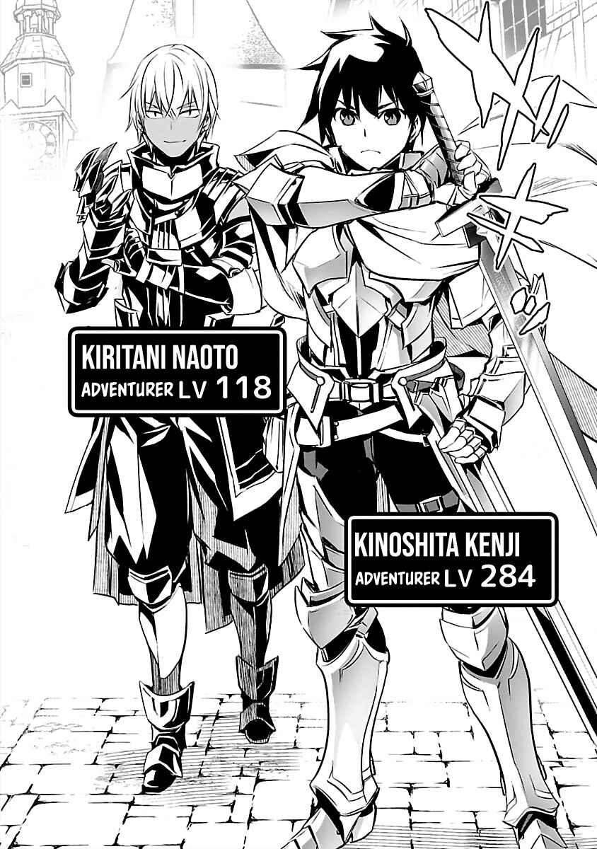 Page 14 Chapter 14 Isekai NTR ~Shinyuu no Onna wo Saikyou Skill de Otosu Houhou~