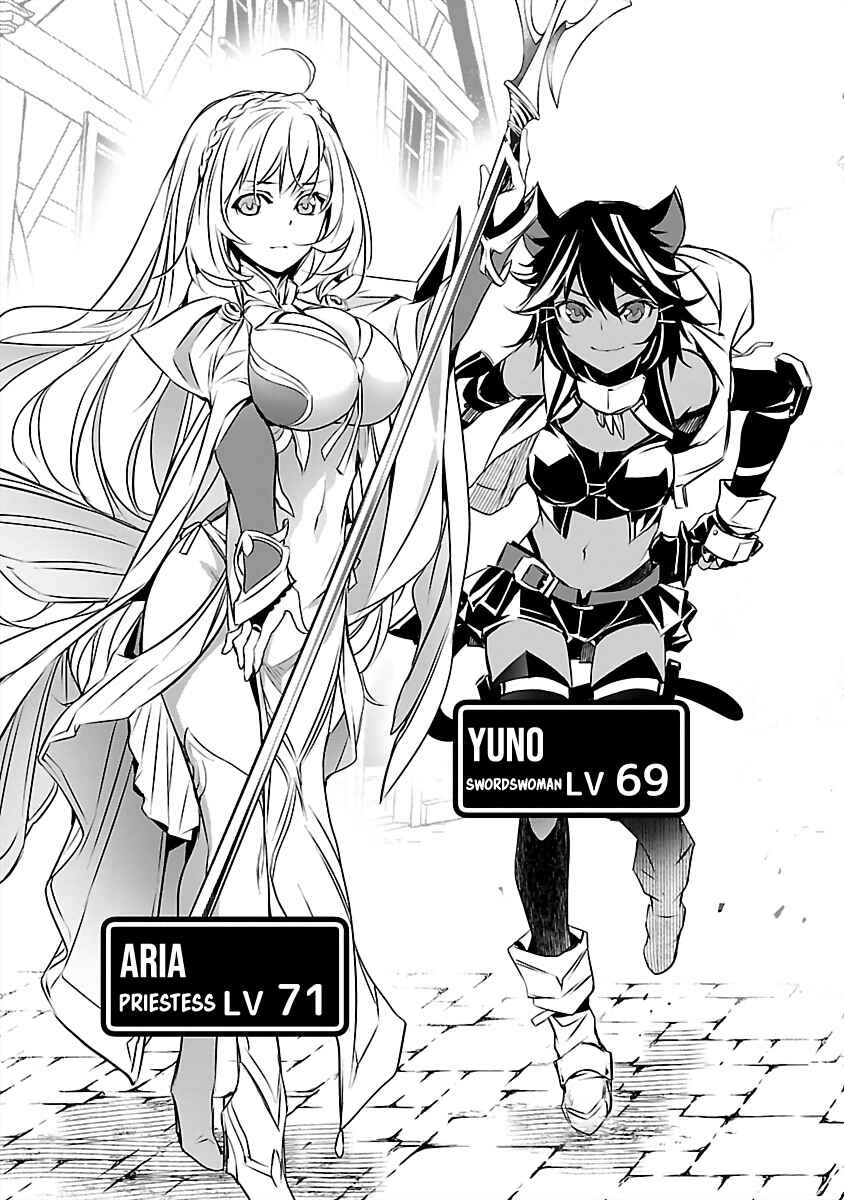 Page 15 Chapter 14 Isekai NTR ~Shinyuu no Onna wo Saikyou Skill de Otosu Houhou~