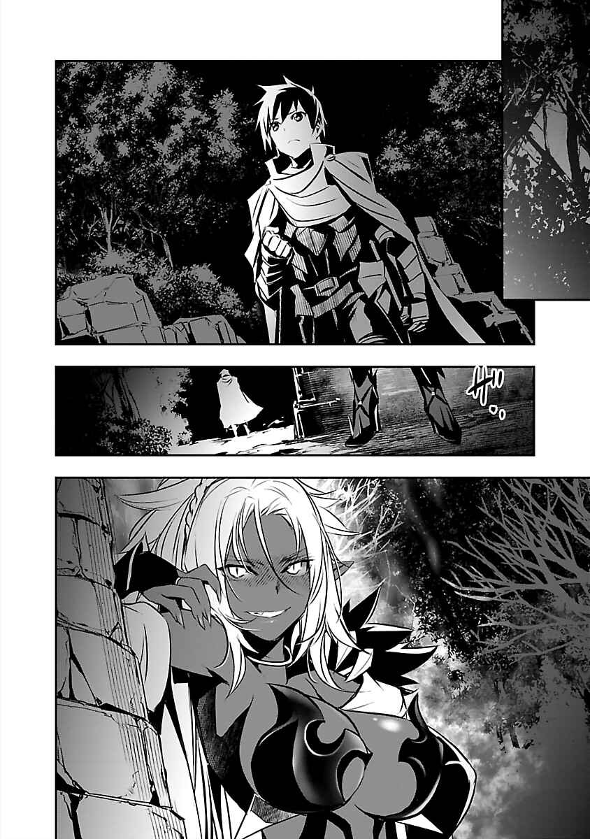 Page 22 Chapter 14 Isekai NTR ~Shinyuu no Onna wo Saikyou Skill de Otosu Houhou~