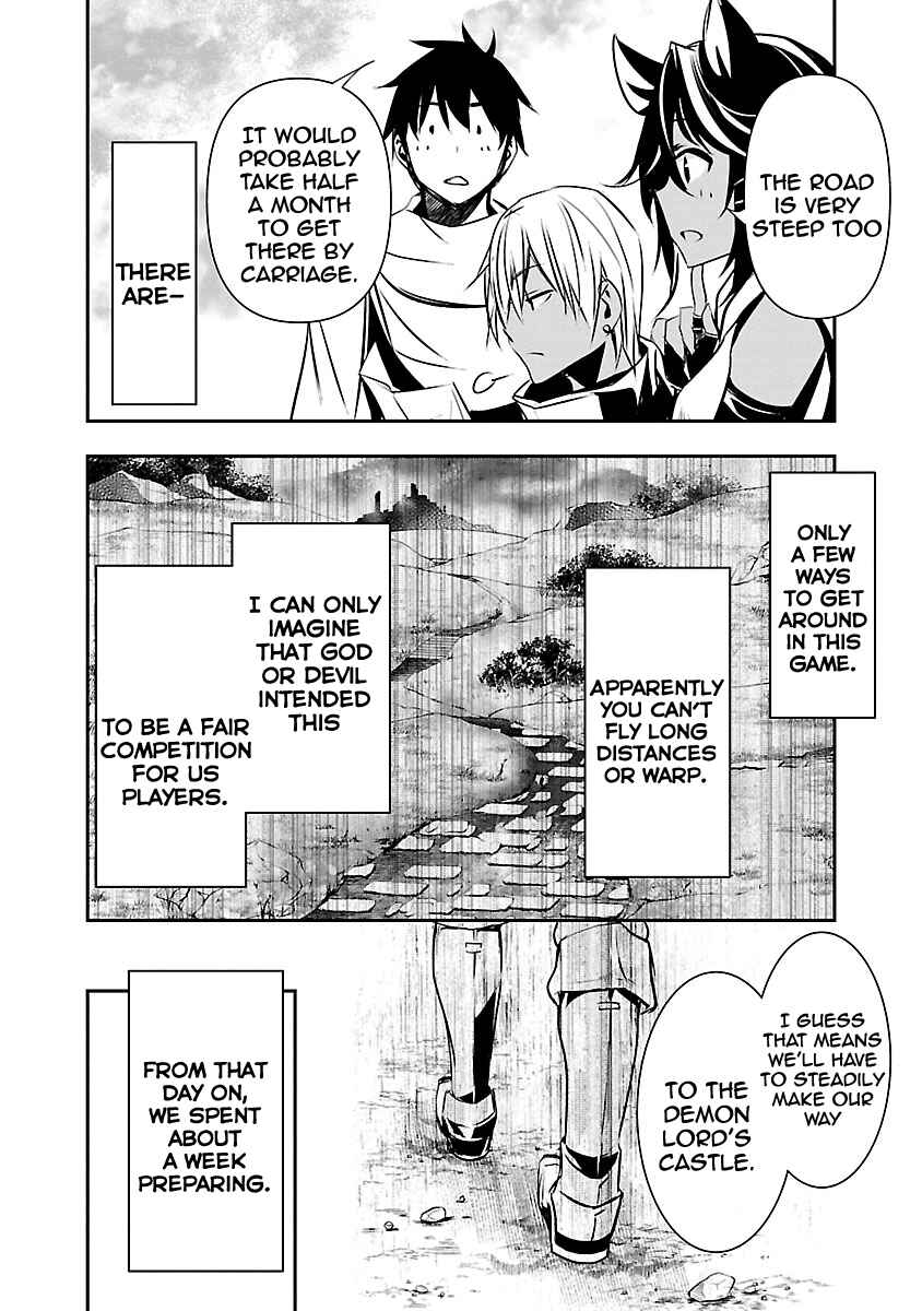 Page 6 Chapter 14 Isekai NTR ~Shinyuu no Onna wo Saikyou Skill de Otosu Houhou~