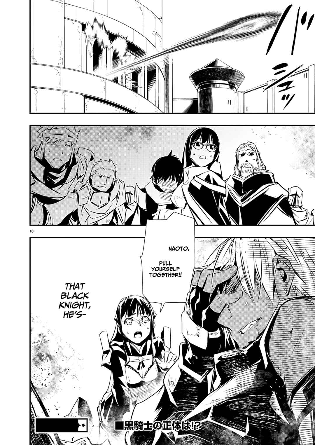 Page 19 Chapter 40 Isekai NTR ~Shinyuu no Onna wo Saikyou Skill de Otosu Houhou~