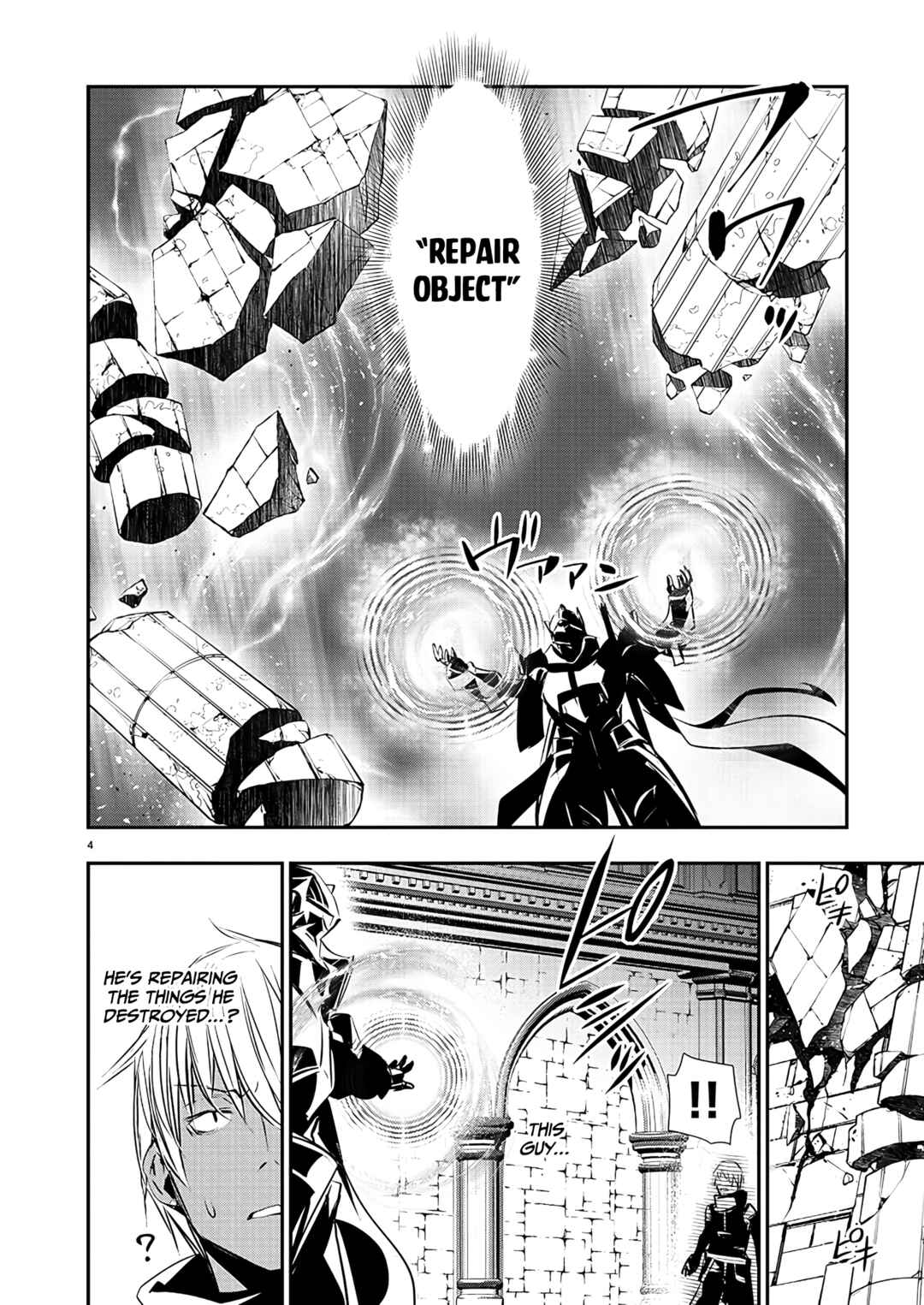 Page 5 Chapter 40 Isekai NTR ~Shinyuu no Onna wo Saikyou Skill de Otosu Houhou~