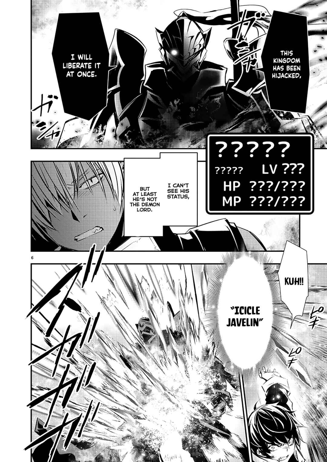 Page 7 Chapter 40 Isekai NTR ~Shinyuu no Onna wo Saikyou Skill de Otosu Houhou~