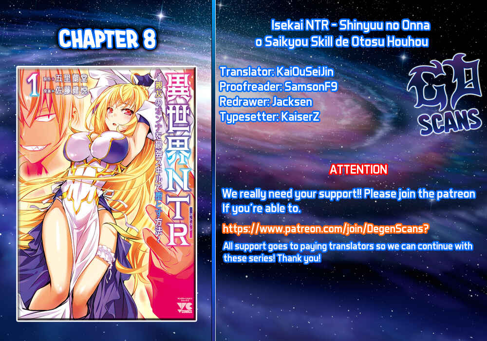 Page 1 Chapter 8 Isekai NTR ~Shinyuu no Onna wo Saikyou Skill de Otosu Houhou~