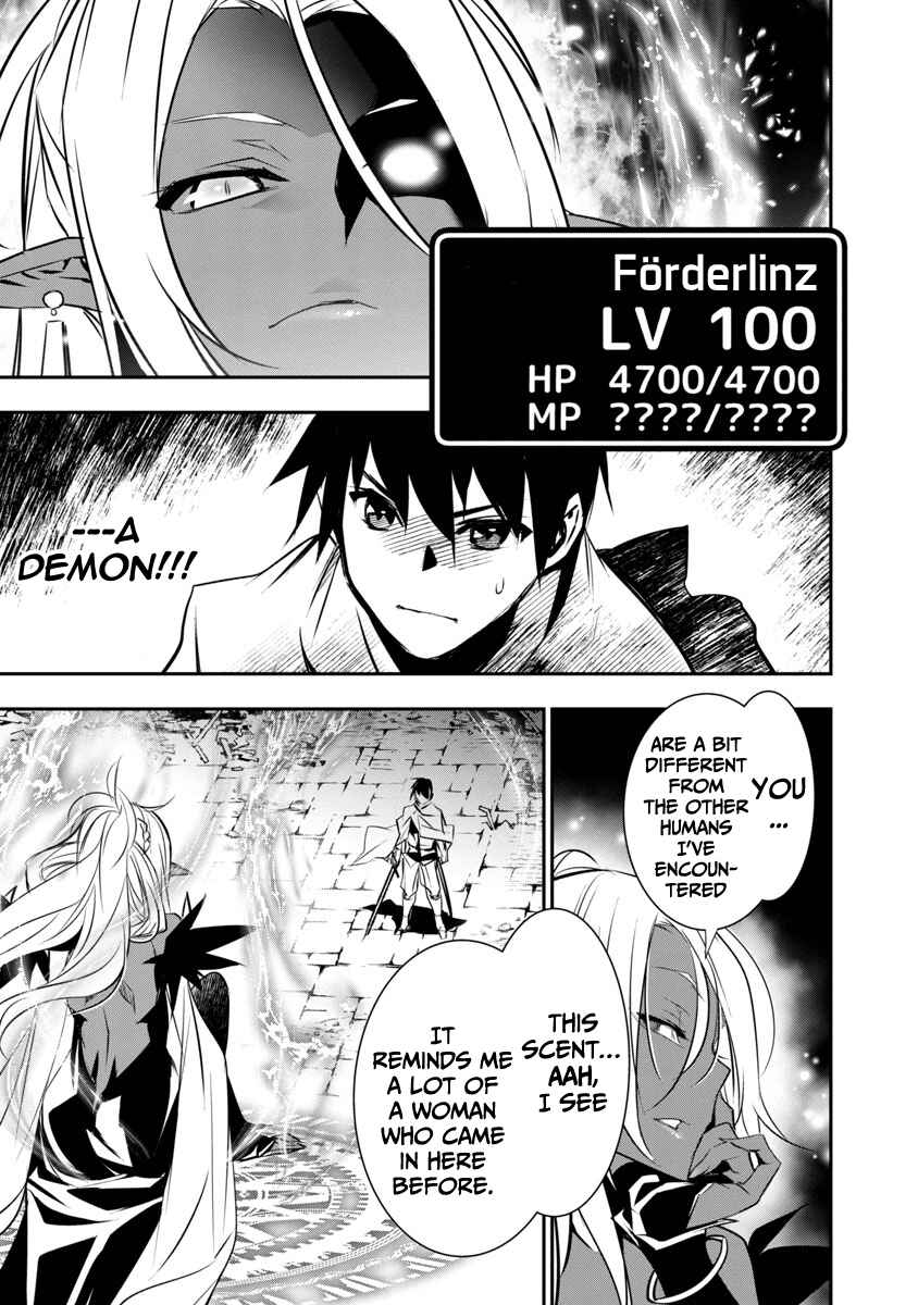 Page 12 Chapter 8 Isekai NTR ~Shinyuu no Onna wo Saikyou Skill de Otosu Houhou~