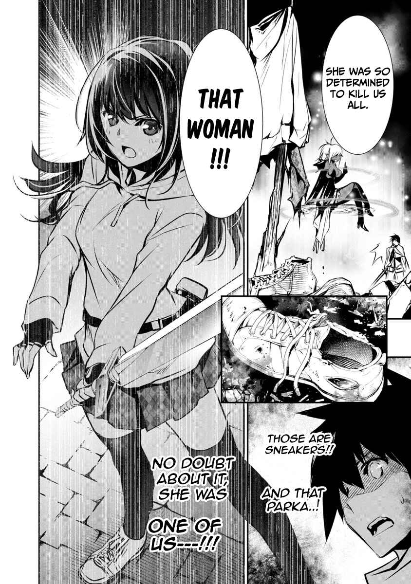 Page 13 Chapter 8 Isekai NTR ~Shinyuu no Onna wo Saikyou Skill de Otosu Houhou~