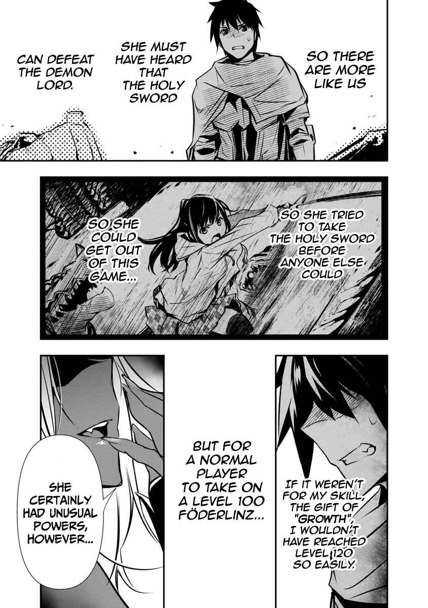 Page 14 Chapter 8 Isekai NTR ~Shinyuu no Onna wo Saikyou Skill de Otosu Houhou~