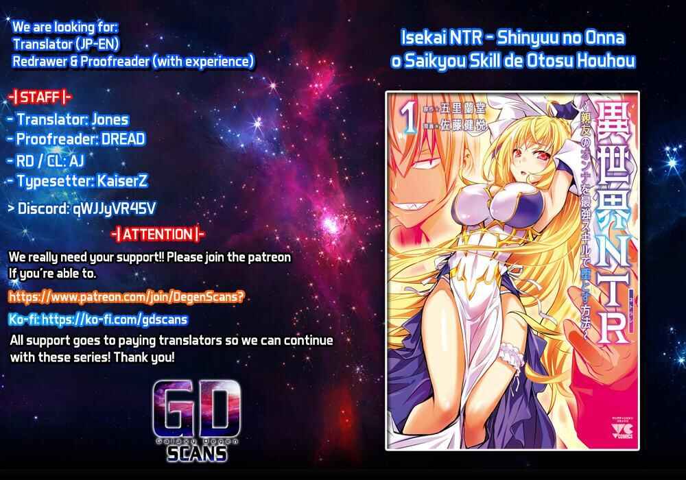 Page 1 Chapter 36 Isekai NTR ~Shinyuu no Onna wo Saikyou Skill de Otosu Houhou~