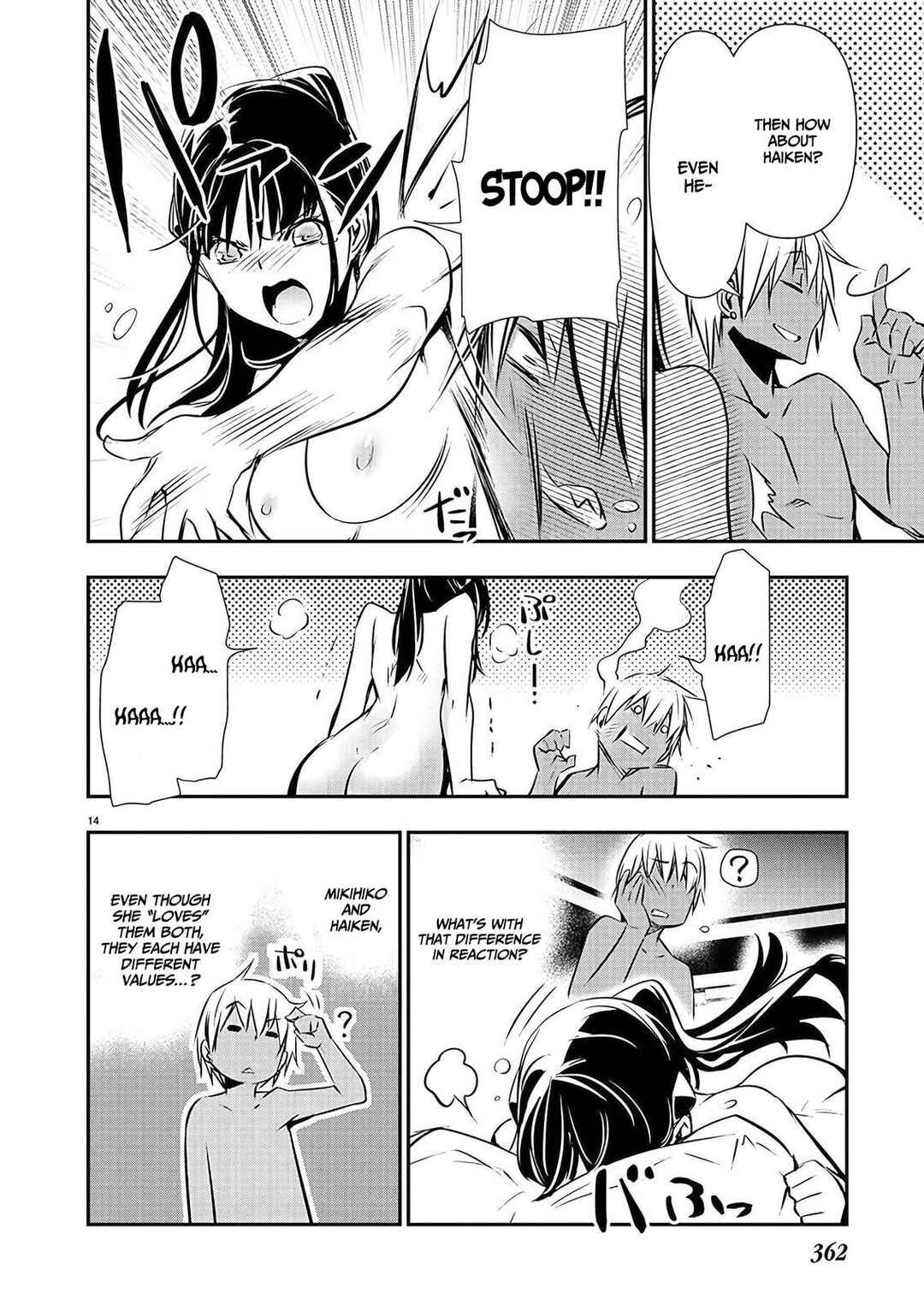 Page 15 Chapter 36 Isekai NTR ~Shinyuu no Onna wo Saikyou Skill de Otosu Houhou~