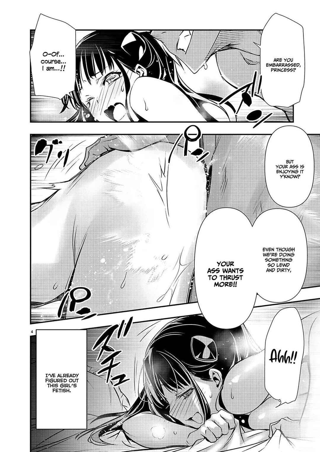 Page 5 Chapter 36 Isekai NTR ~Shinyuu no Onna wo Saikyou Skill de Otosu Houhou~