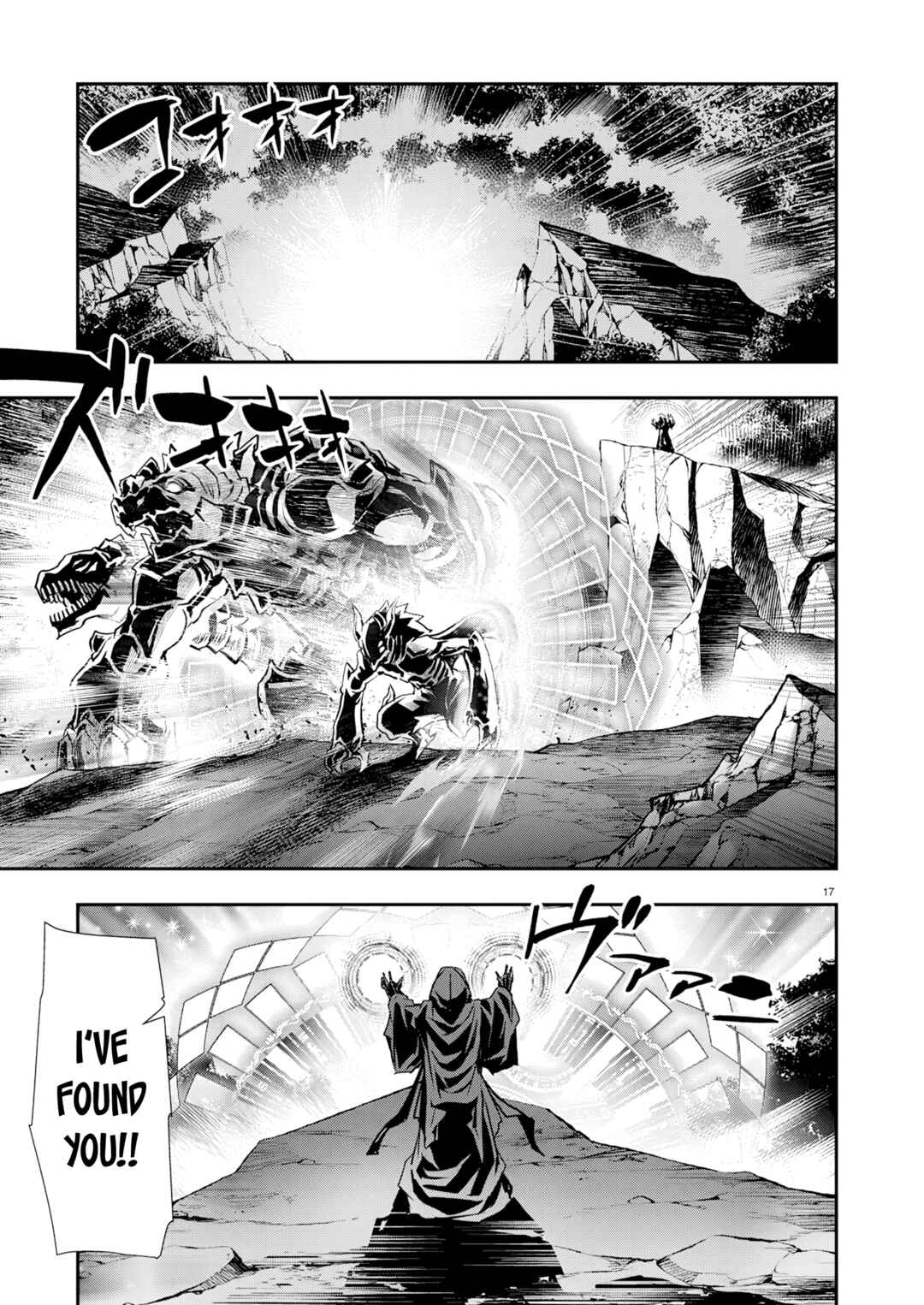 Page 18 Chapter 66 Isekai NTR ~Shinyuu no Onna wo Saikyou Skill de Otosu Houhou~