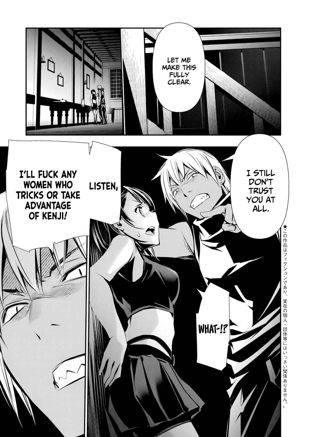 Page 2 Chapter 66 Isekai NTR ~Shinyuu no Onna wo Saikyou Skill de Otosu Houhou~