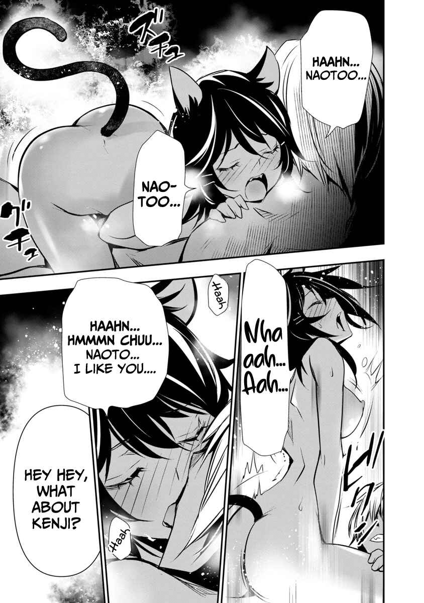 Page 10 Chapter 17 Isekai NTR ~Shinyuu no Onna wo Saikyou Skill de Otosu Houhou~