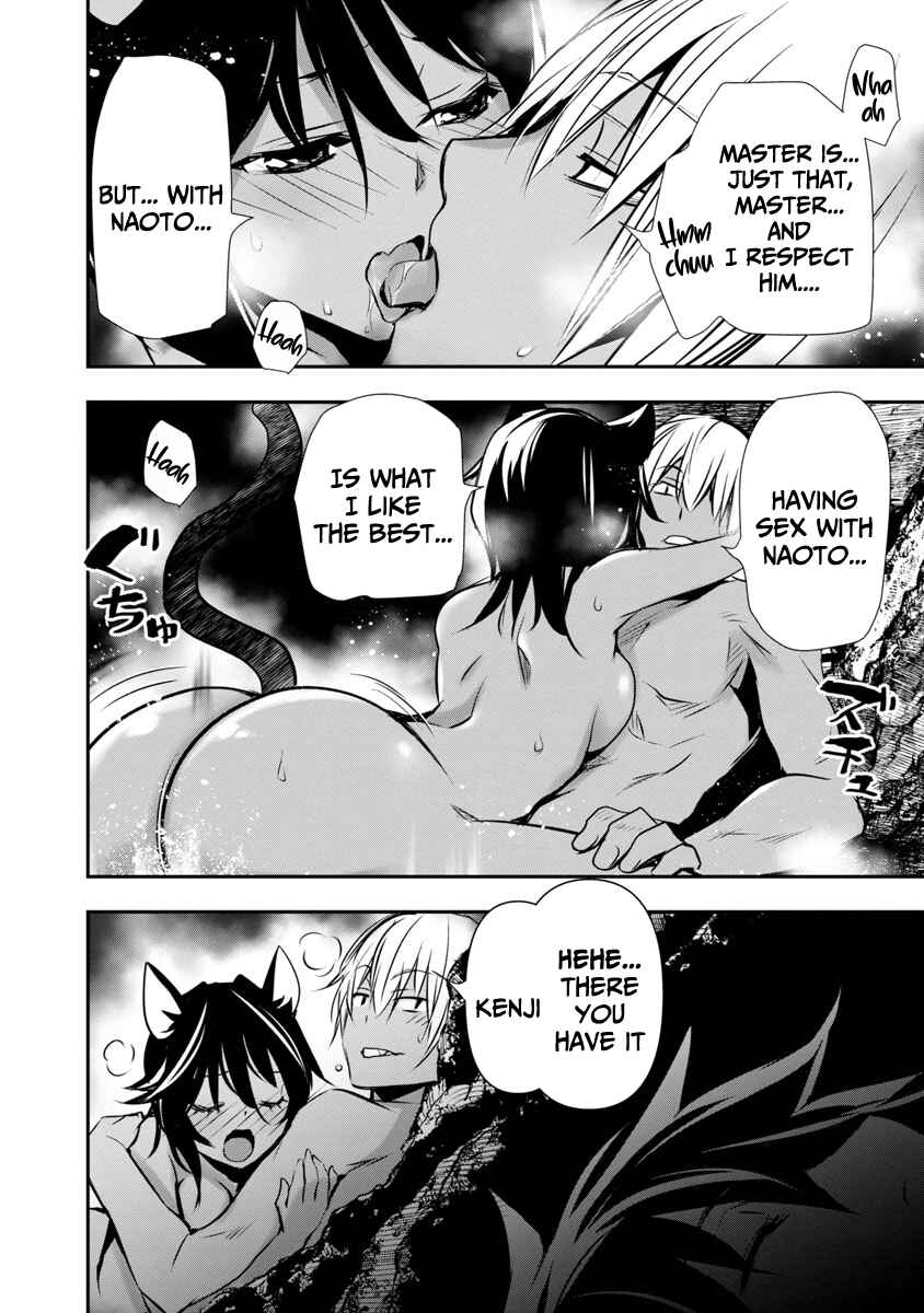 Page 11 Chapter 17 Isekai NTR ~Shinyuu no Onna wo Saikyou Skill de Otosu Houhou~