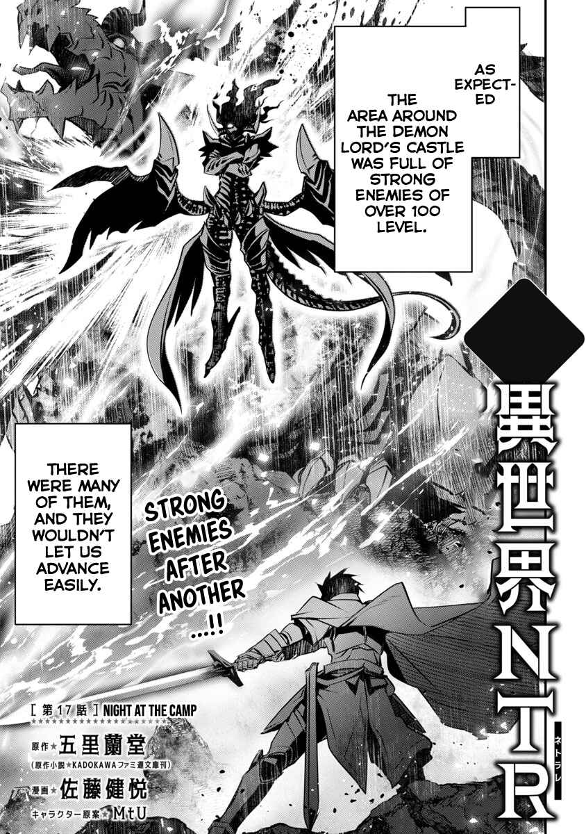 Page 2 Chapter 17 Isekai NTR ~Shinyuu no Onna wo Saikyou Skill de Otosu Houhou~