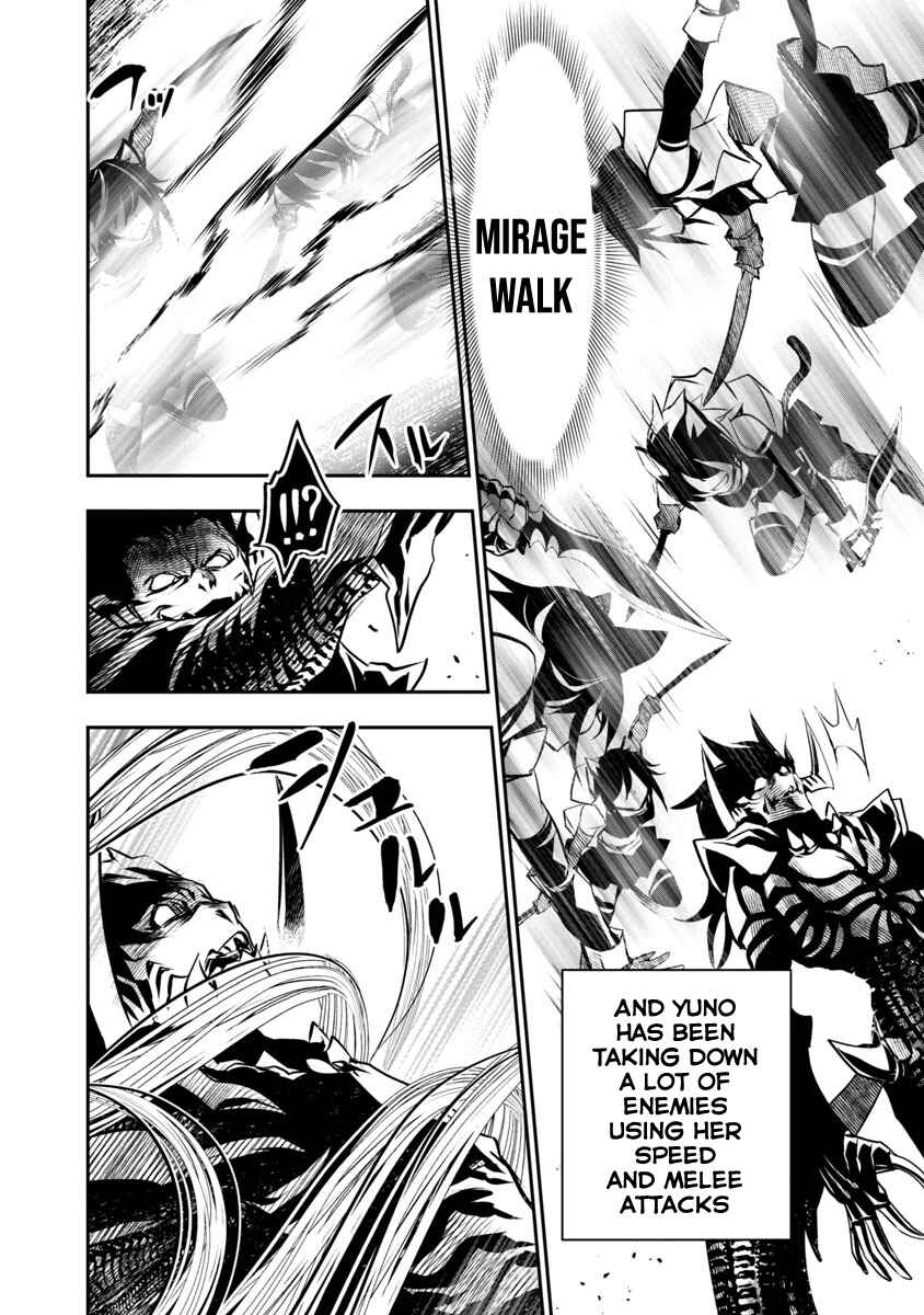 Page 5 Chapter 17 Isekai NTR ~Shinyuu no Onna wo Saikyou Skill de Otosu Houhou~