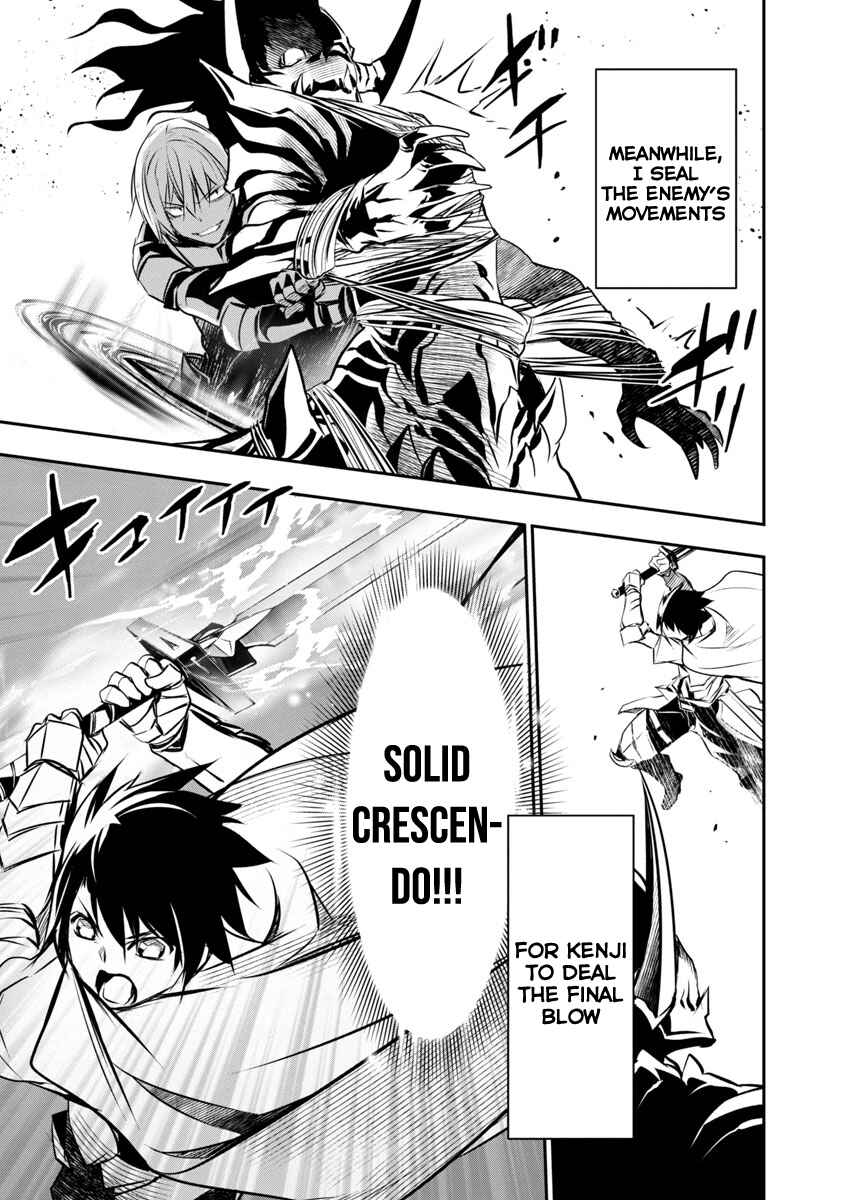Page 6 Chapter 17 Isekai NTR ~Shinyuu no Onna wo Saikyou Skill de Otosu Houhou~