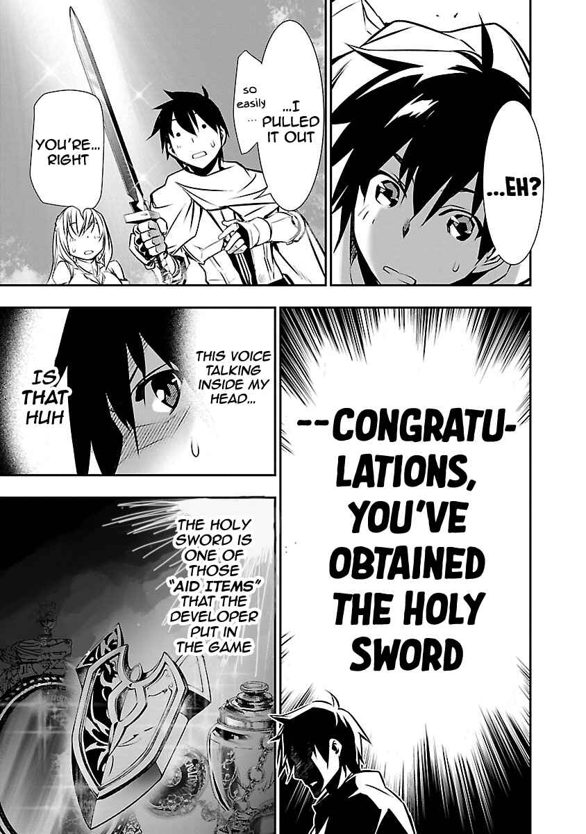 Page 10 Chapter 10 Isekai NTR ~Shinyuu no Onna wo Saikyou Skill de Otosu Houhou~