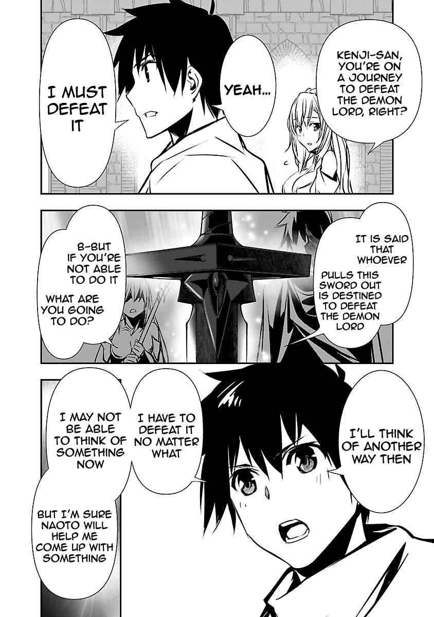 Page 7 Chapter 10 Isekai NTR ~Shinyuu no Onna wo Saikyou Skill de Otosu Houhou~