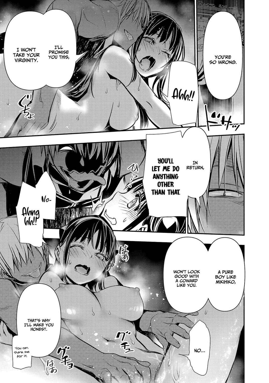Page 18 Chapter 34 Isekai NTR ~Shinyuu no Onna wo Saikyou Skill de Otosu Houhou~