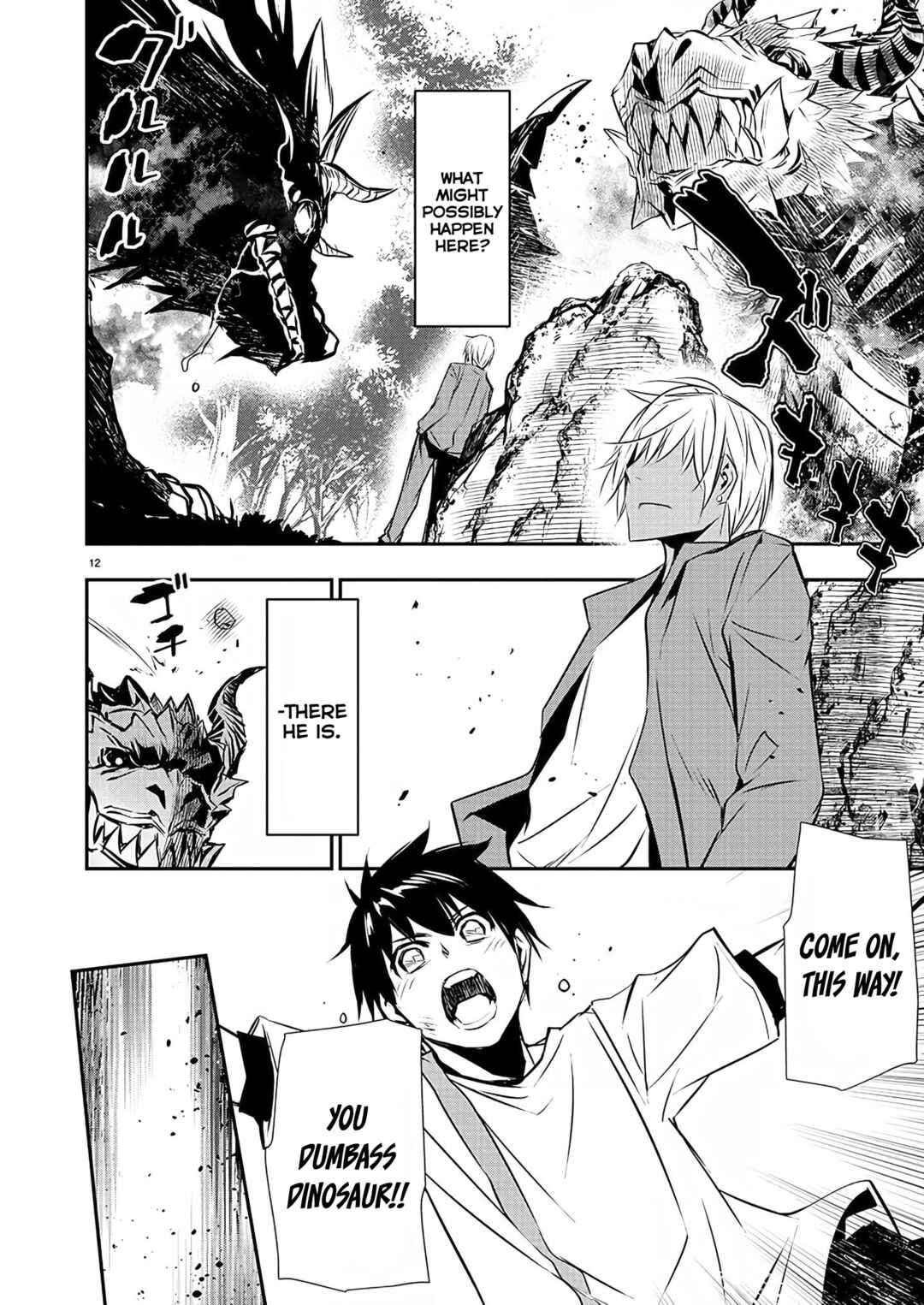 Page 14 Chapter 26 Isekai NTR ~Shinyuu no Onna wo Saikyou Skill de Otosu Houhou~