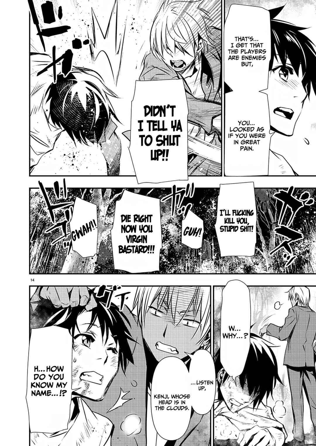 Page 16 Chapter 26 Isekai NTR ~Shinyuu no Onna wo Saikyou Skill de Otosu Houhou~