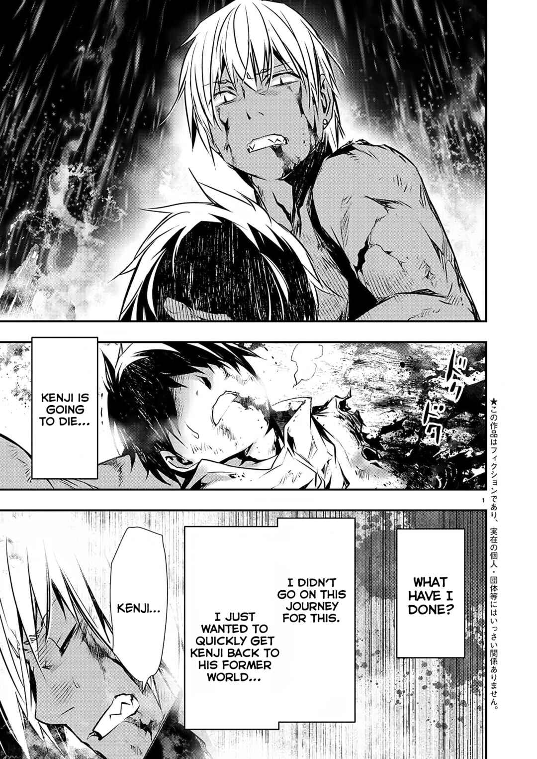 Page 3 Chapter 26 Isekai NTR ~Shinyuu no Onna wo Saikyou Skill de Otosu Houhou~