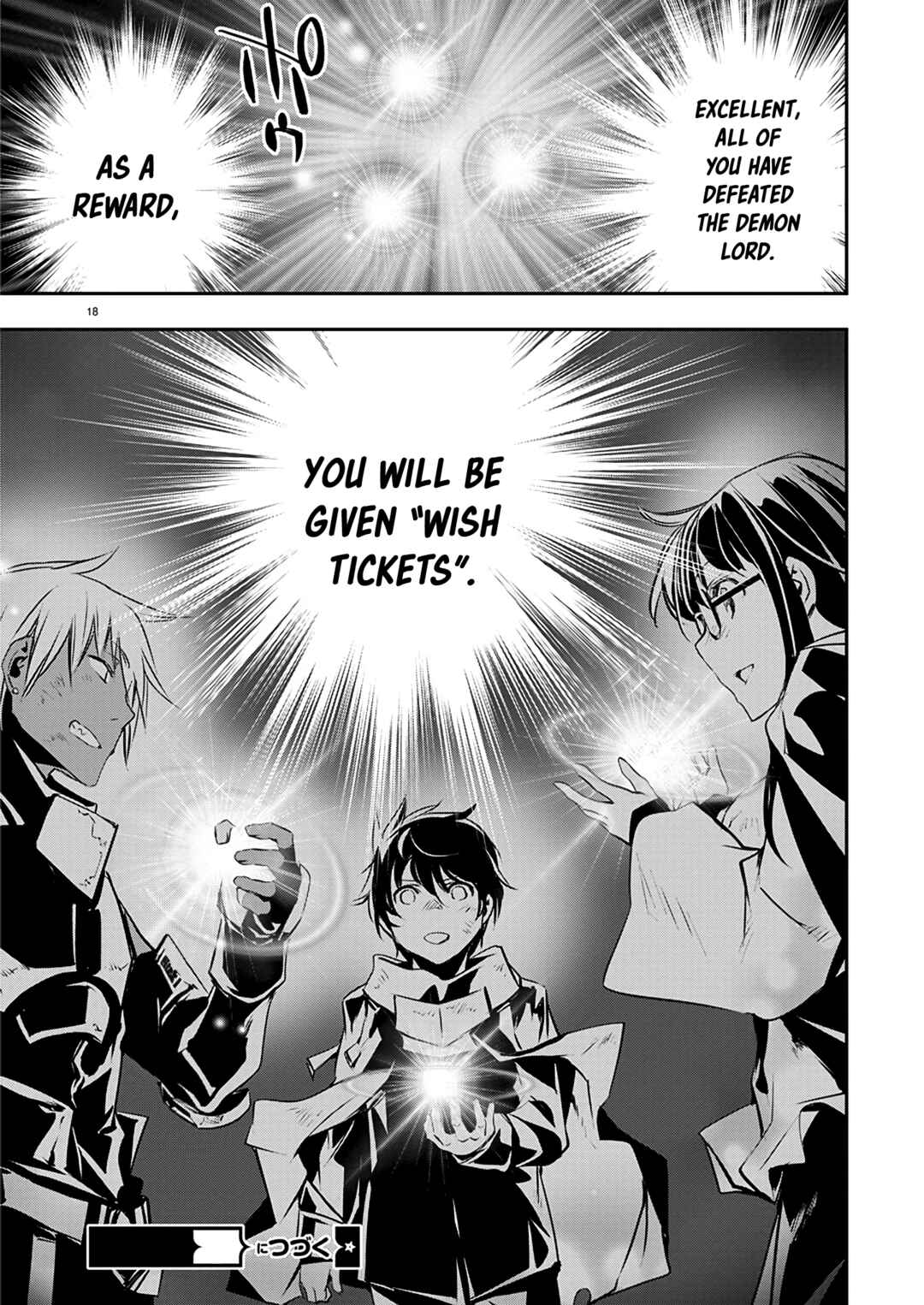Page 19 Chapter 51 Isekai NTR ~Shinyuu no Onna wo Saikyou Skill de Otosu Houhou~