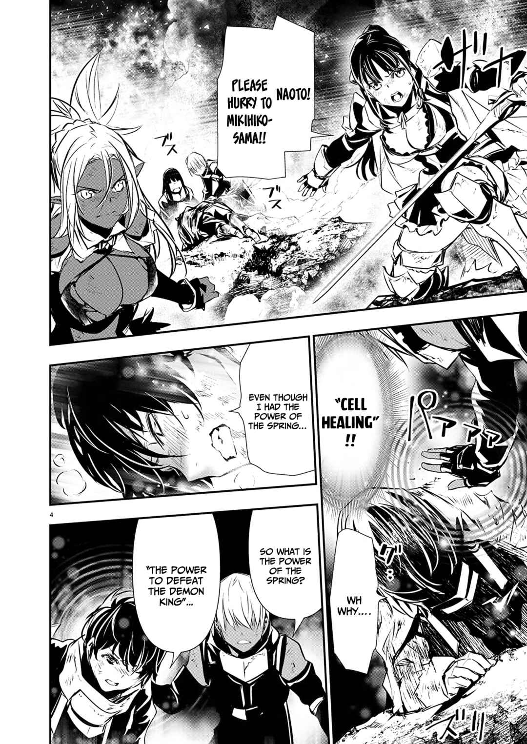 Page 5 Chapter 51 Isekai NTR ~Shinyuu no Onna wo Saikyou Skill de Otosu Houhou~
