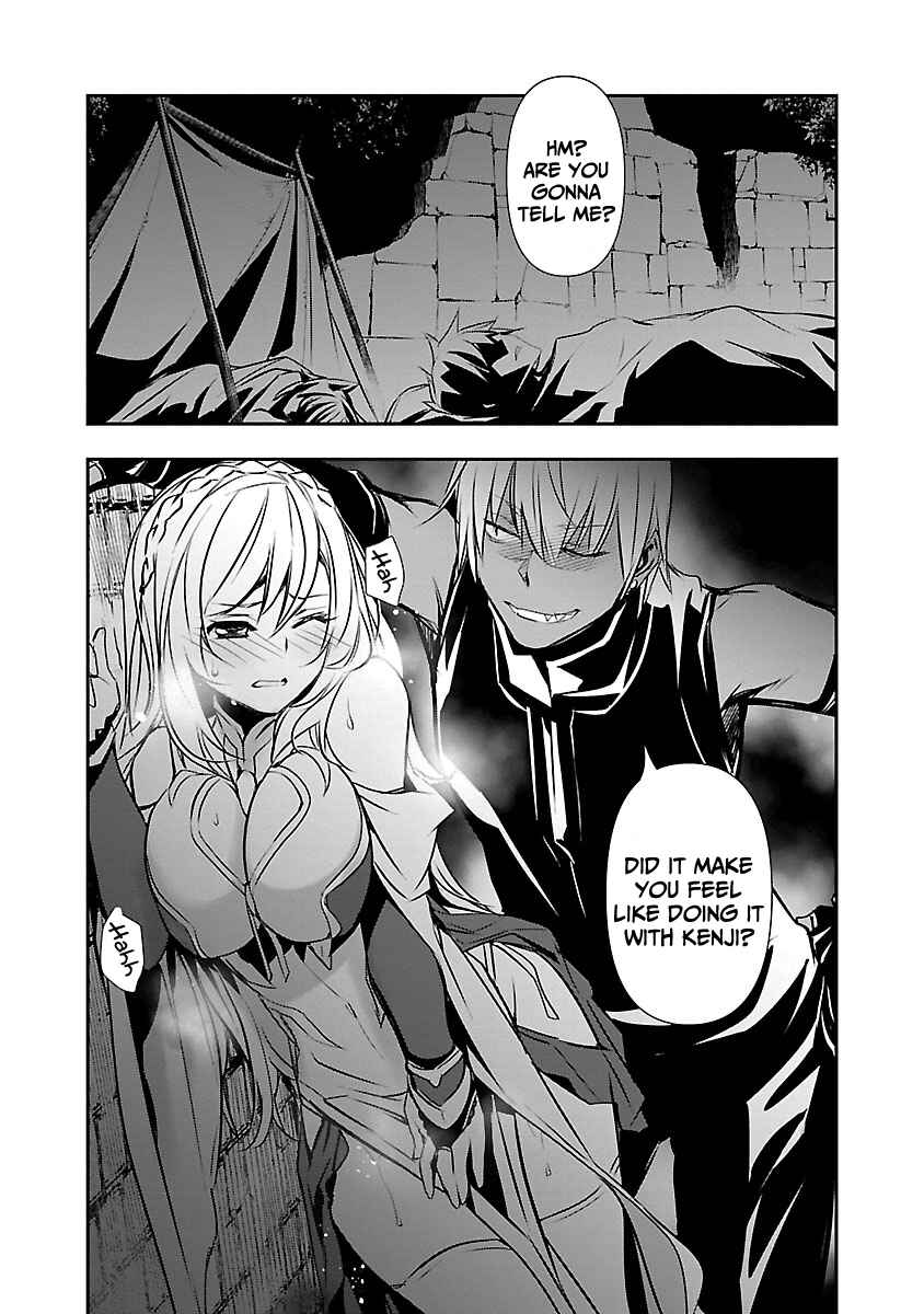 Page 3 Chapter 16 Isekai NTR ~Shinyuu no Onna wo Saikyou Skill de Otosu Houhou~