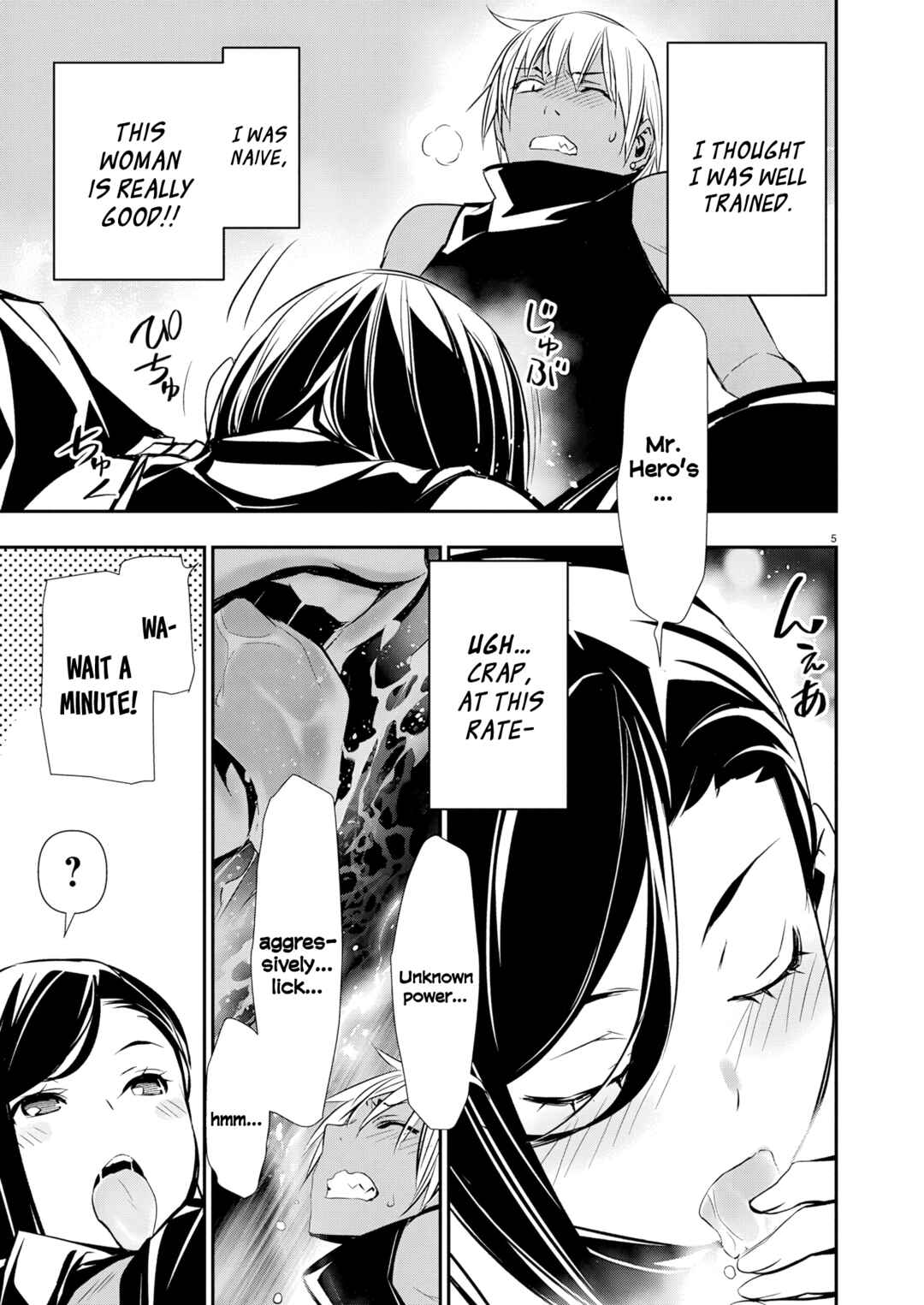 Page 7 Chapter 63 Isekai NTR ~Shinyuu no Onna wo Saikyou Skill de Otosu Houhou~