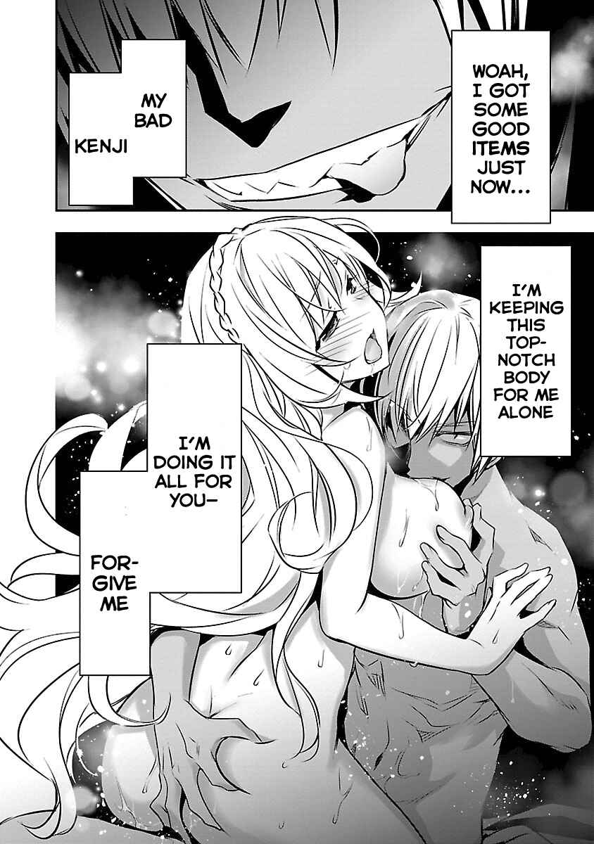 Page 19 Chapter 13 Isekai NTR ~Shinyuu no Onna wo Saikyou Skill de Otosu Houhou~