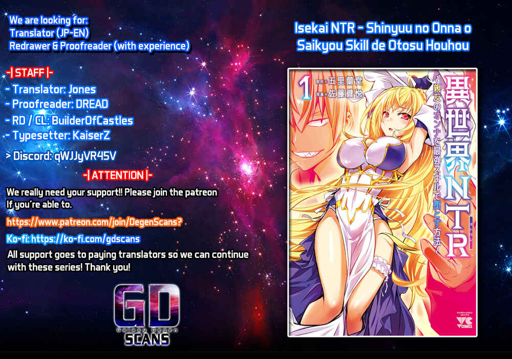 Page 1 Chapter 31 Isekai NTR ~Shinyuu no Onna wo Saikyou Skill de Otosu Houhou~