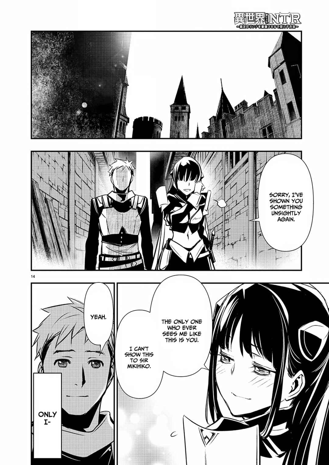Page 15 Chapter 31 Isekai NTR ~Shinyuu no Onna wo Saikyou Skill de Otosu Houhou~