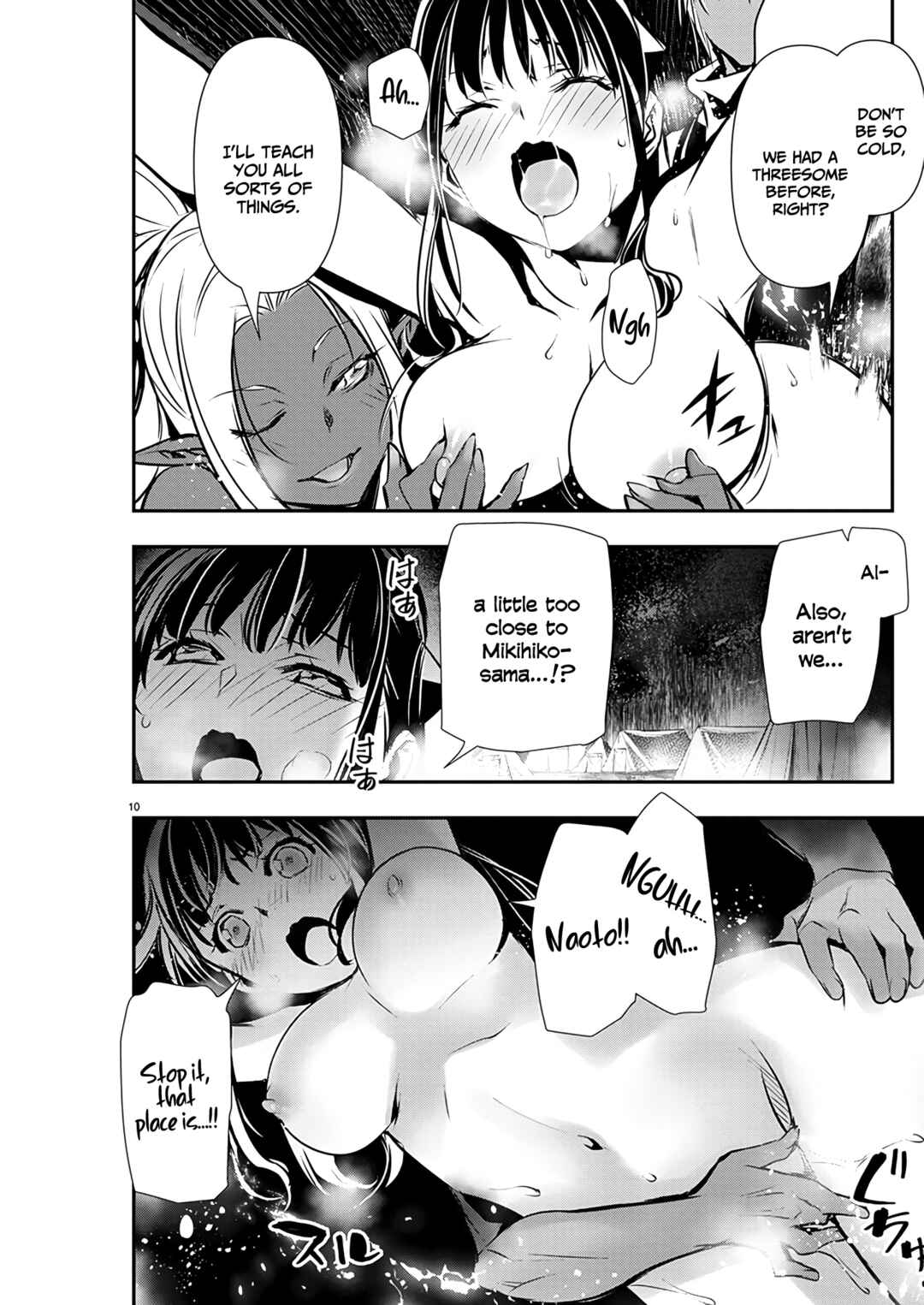 Page 11 Chapter 47 Isekai NTR ~Shinyuu no Onna wo Saikyou Skill de Otosu Houhou~
