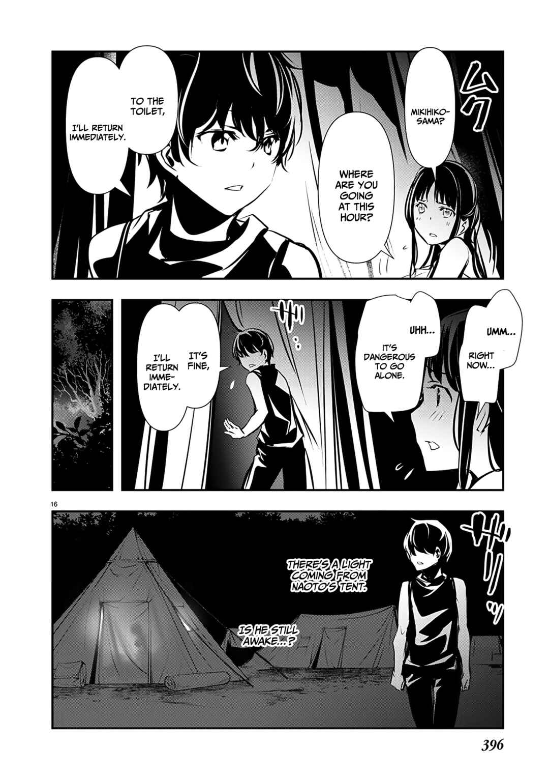 Page 17 Chapter 47 Isekai NTR ~Shinyuu no Onna wo Saikyou Skill de Otosu Houhou~