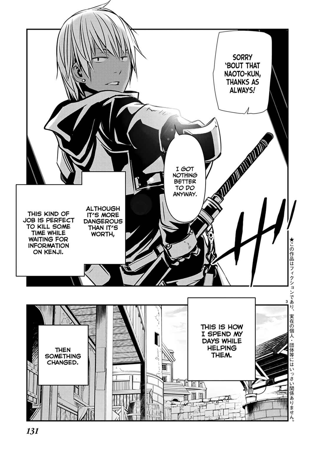 Page 4 Chapter 57 Isekai NTR ~Shinyuu no Onna wo Saikyou Skill de Otosu Houhou~