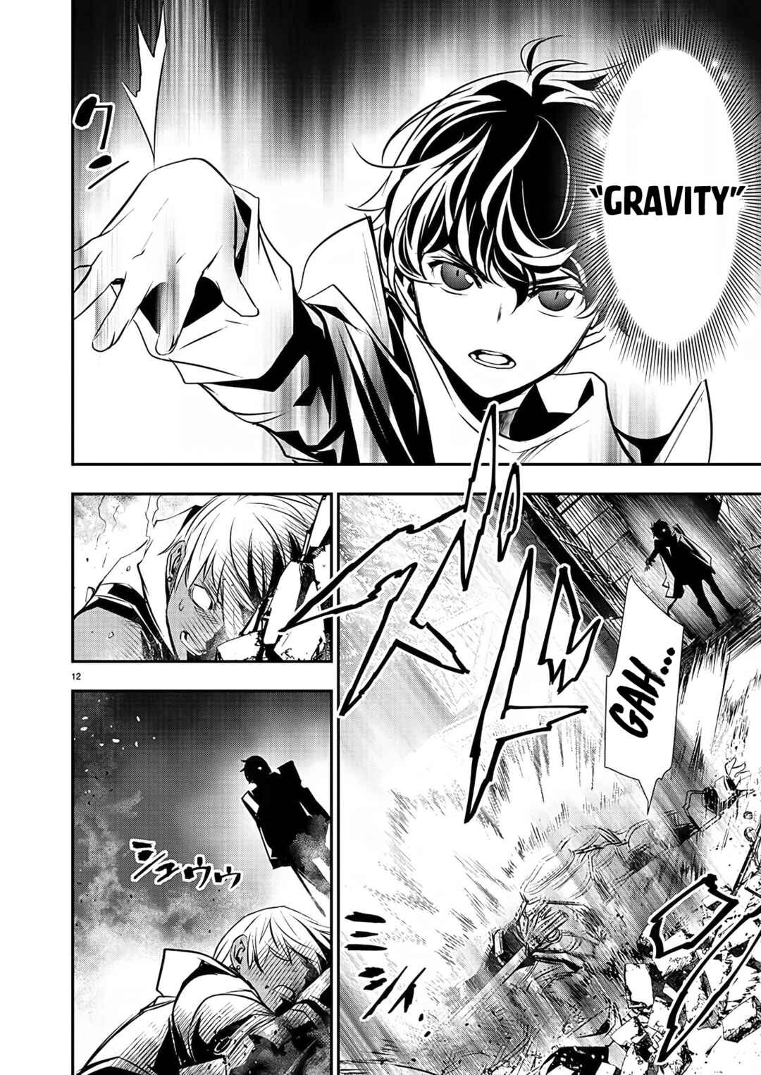 Page 13 Chapter 28 Isekai NTR ~Shinyuu no Onna wo Saikyou Skill de Otosu Houhou~