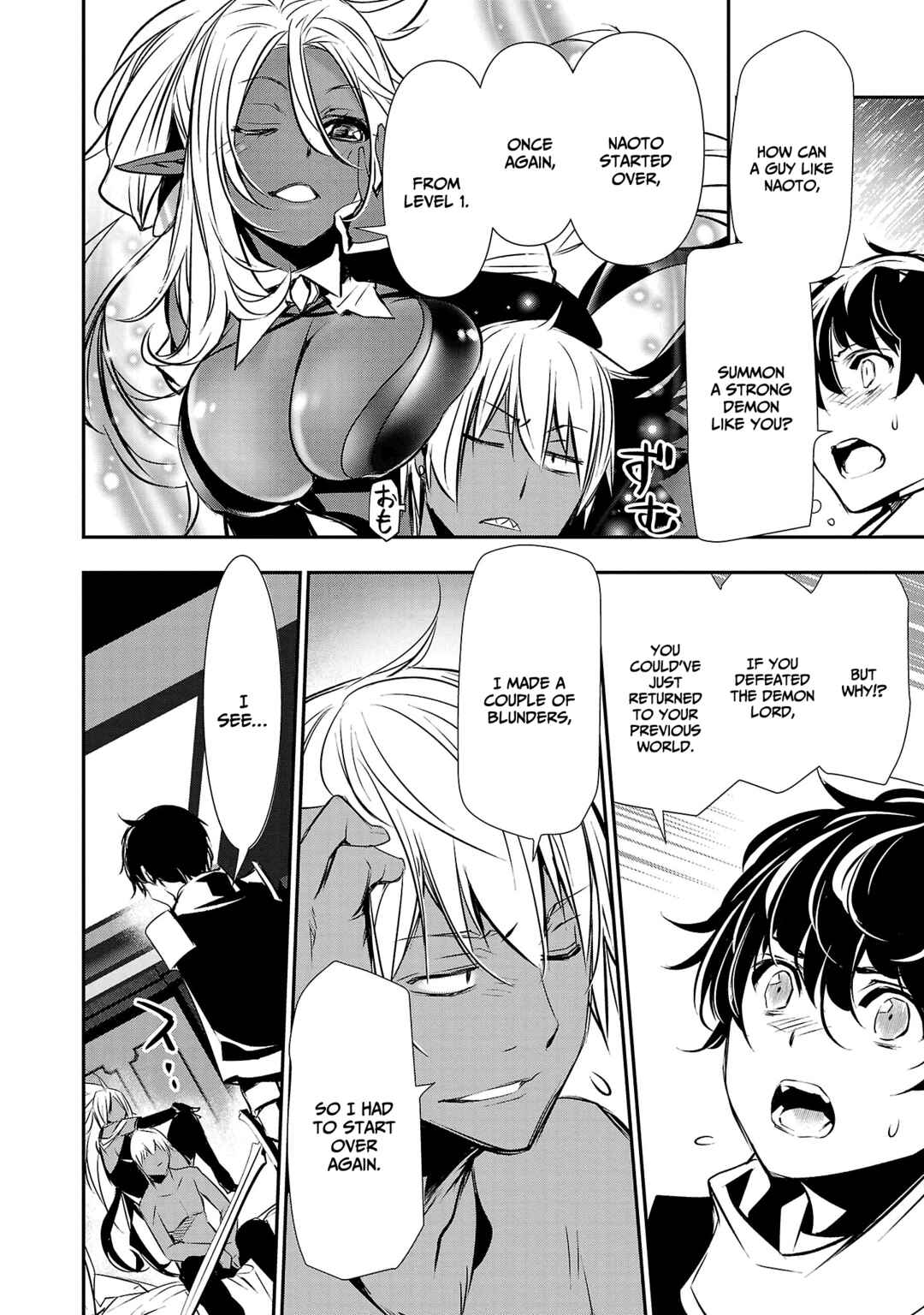 Page 15 Chapter 33 Isekai NTR ~Shinyuu no Onna wo Saikyou Skill de Otosu Houhou~