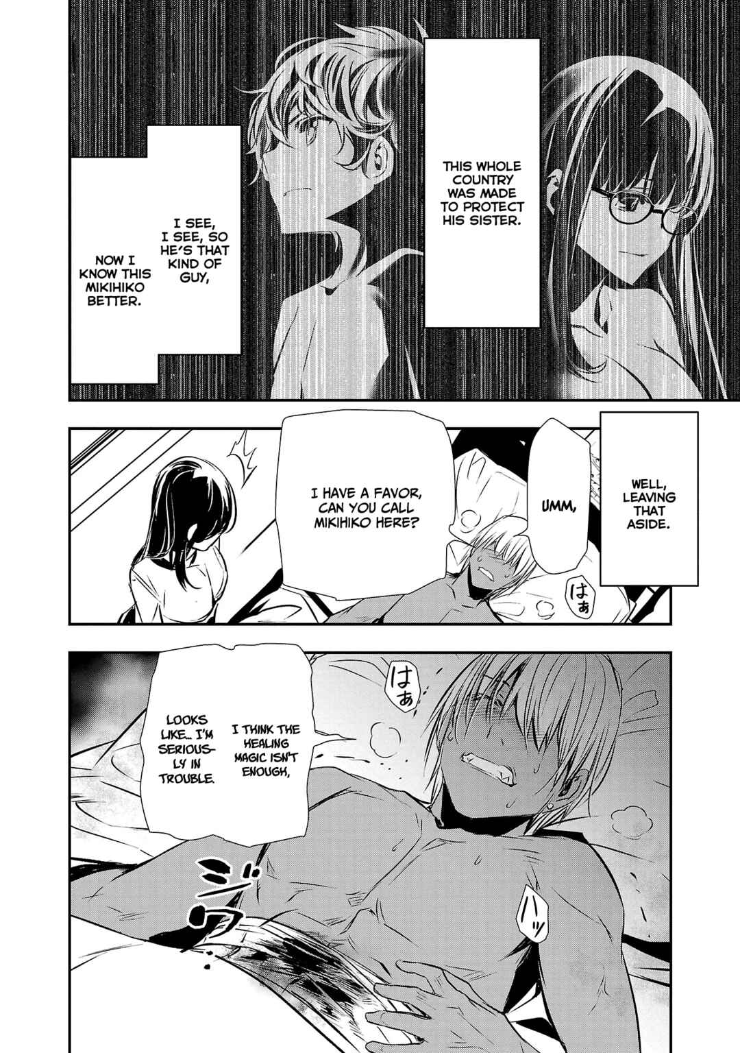 Page 9 Chapter 33 Isekai NTR ~Shinyuu no Onna wo Saikyou Skill de Otosu Houhou~