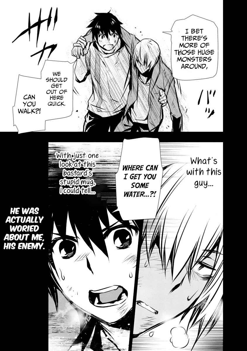 Page 11 Chapter 2 Isekai NTR ~Shinyuu no Onna wo Saikyou Skill de Otosu Houhou~