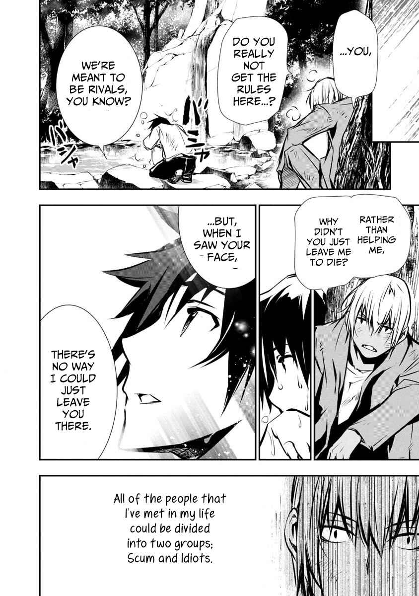 Page 12 Chapter 2 Isekai NTR ~Shinyuu no Onna wo Saikyou Skill de Otosu Houhou~