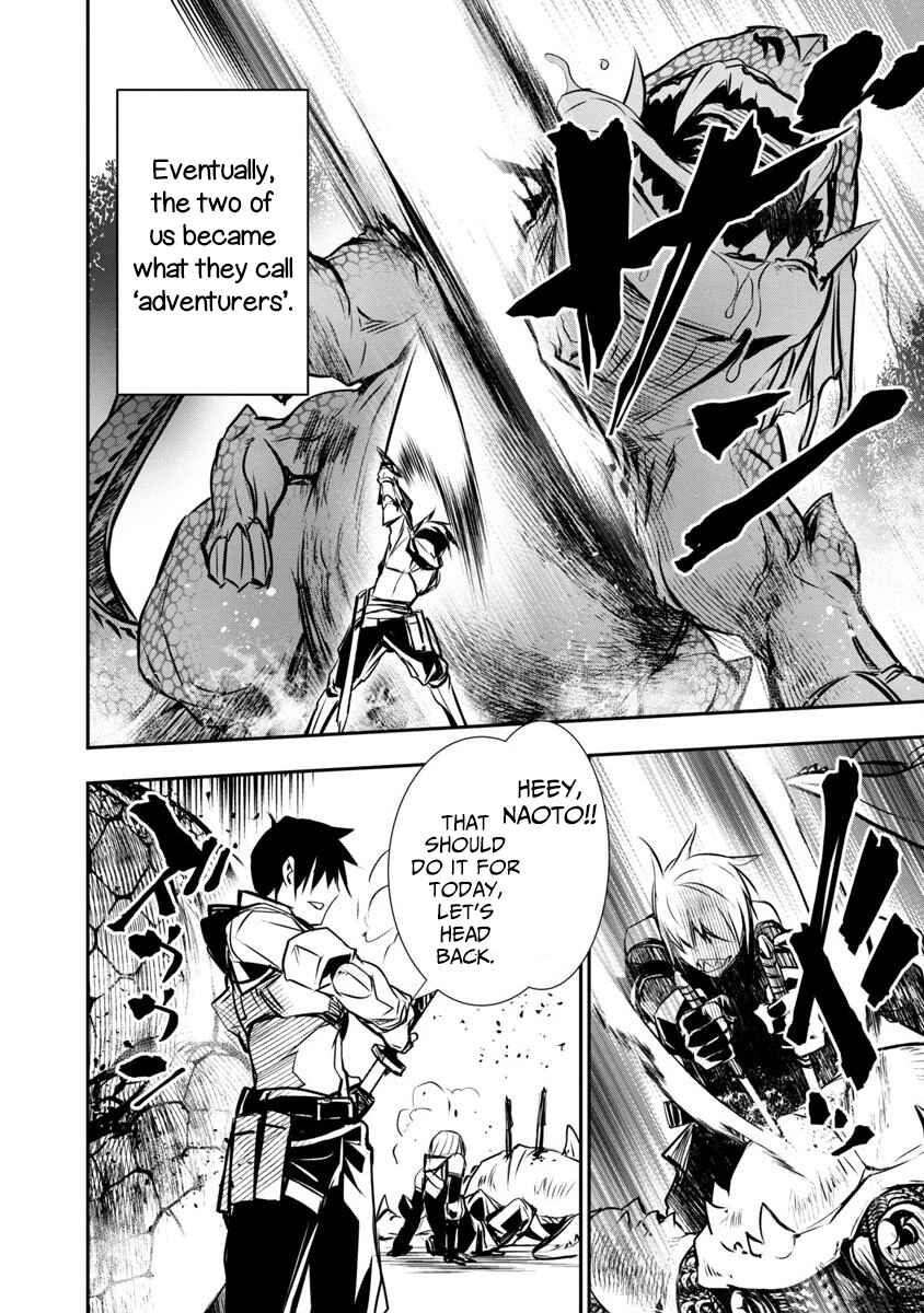 Page 14 Chapter 2 Isekai NTR ~Shinyuu no Onna wo Saikyou Skill de Otosu Houhou~