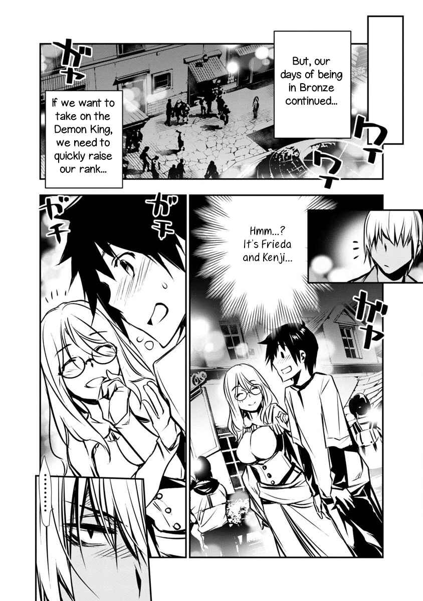 Page 24 Chapter 2 Isekai NTR ~Shinyuu no Onna wo Saikyou Skill de Otosu Houhou~