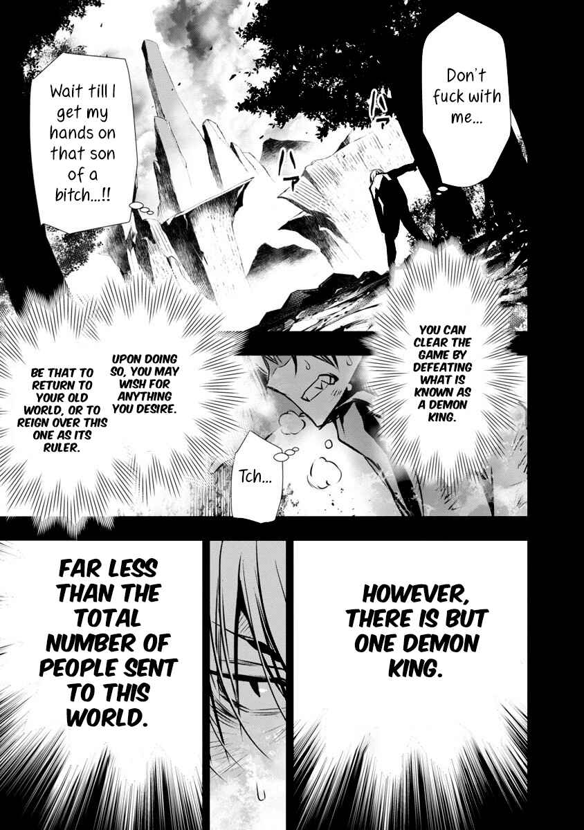 Page 5 Chapter 2 Isekai NTR ~Shinyuu no Onna wo Saikyou Skill de Otosu Houhou~