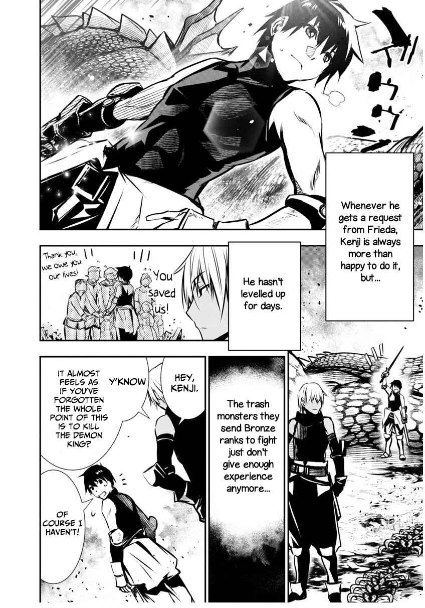 Page 2 Chapter 3 Isekai NTR ~Shinyuu no Onna wo Saikyou Skill de Otosu Houhou~