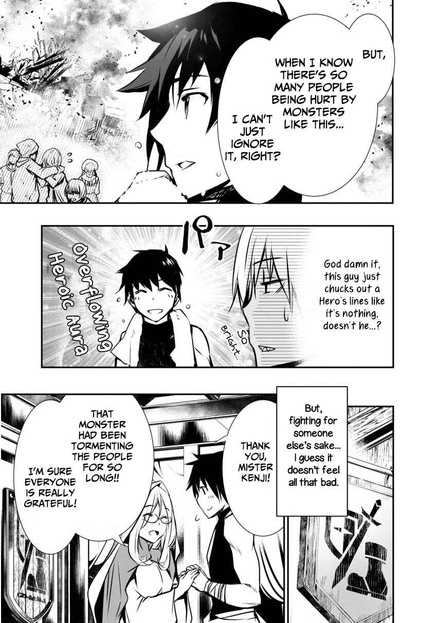Page 3 Chapter 3 Isekai NTR ~Shinyuu no Onna wo Saikyou Skill de Otosu Houhou~