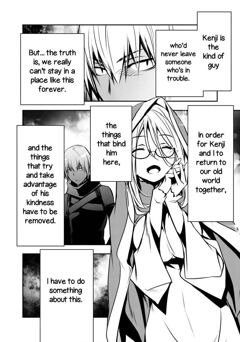 Page 4 Chapter 3 Isekai NTR ~Shinyuu no Onna wo Saikyou Skill de Otosu Houhou~